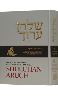 Shulchan Aruch Harav | Volume 2 | Orach Chaim 58-156 | Bilingual Edition