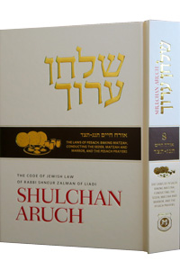 Shulchan Aruch Harav | Volume 8 | Orach Chaim 453-494 | Bilingual Edition