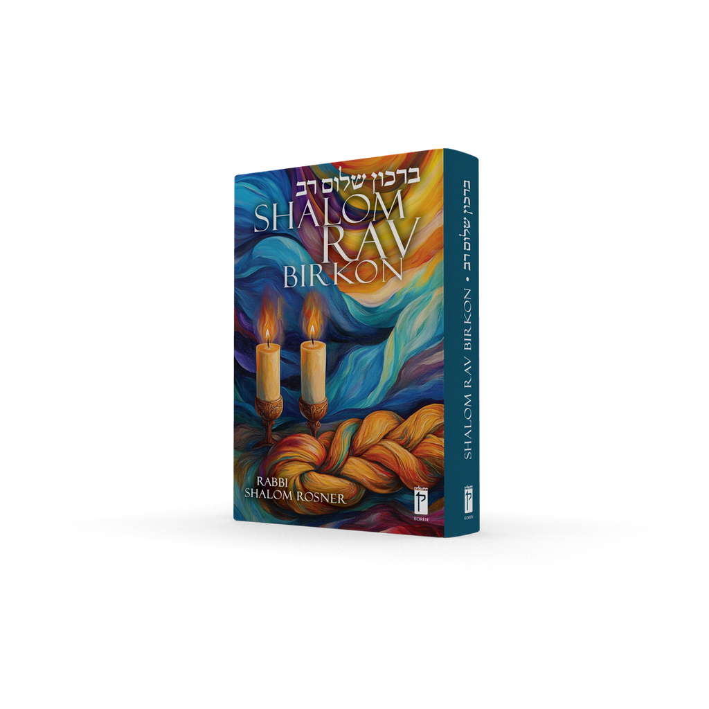 [9789657845363] Shalom Rav Birkon