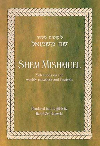 [9781568711416] Shem MiShmuel: Selections on The Weekly Parashah and Festivals (New)