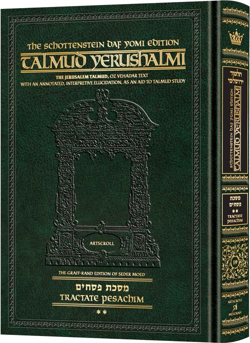 Tractate Pesachim | Part B (44b-86a) | Schottenstein Talmud Yerushalmi | Daf Yomi Size 
