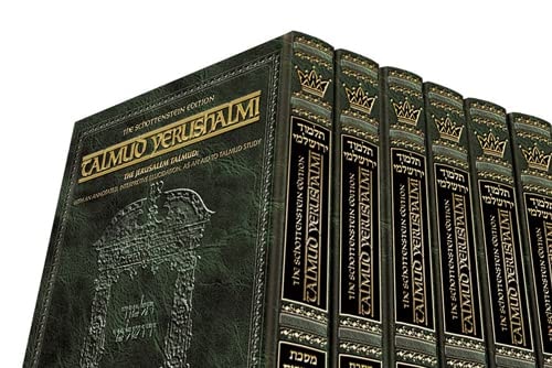 Talmud Yerushalmi - Jerusalem Talmud | Bilingual Edition | Large Size Set 51 Volumes | Schottenstein - Artscroll 