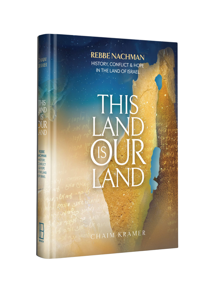 [9780930213183] Rebbe Nachman: This Land Is My Land (History, Conflict and Hope in the Land of Israel) (New)