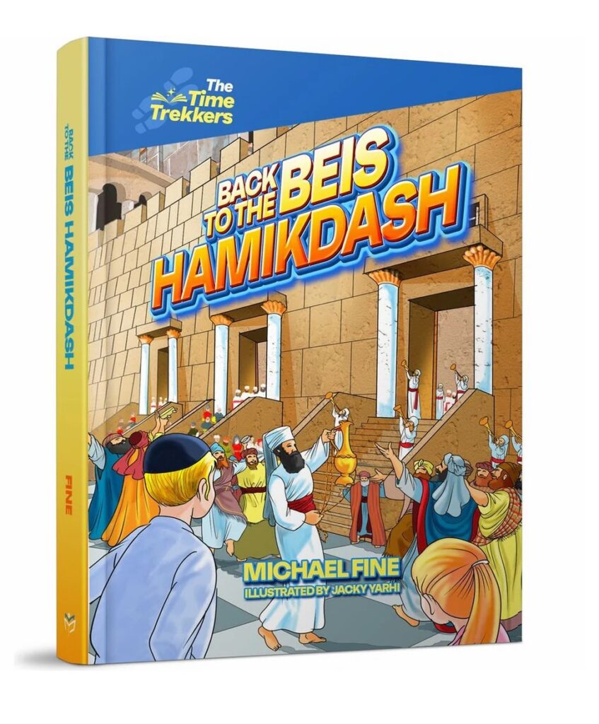 Back to the Beis HaMikdash