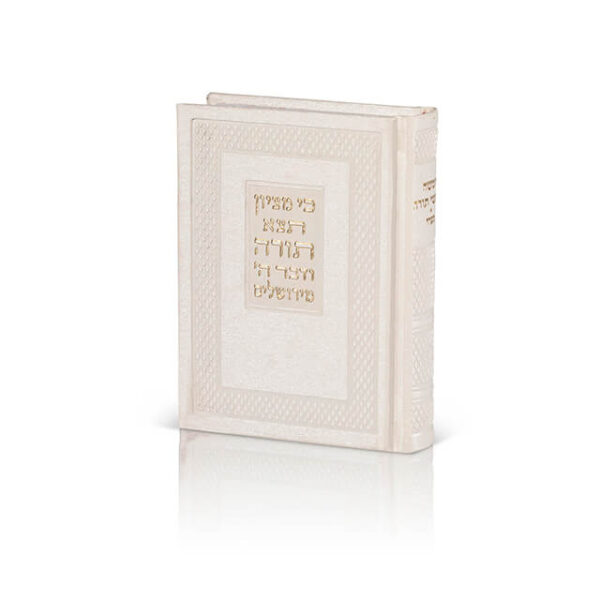 [93100113216] חמשה חומשי תורה עם תפילות לשבת - דמוי עור - נוסח ספרד - צבע כסף - מהדורה בינונית