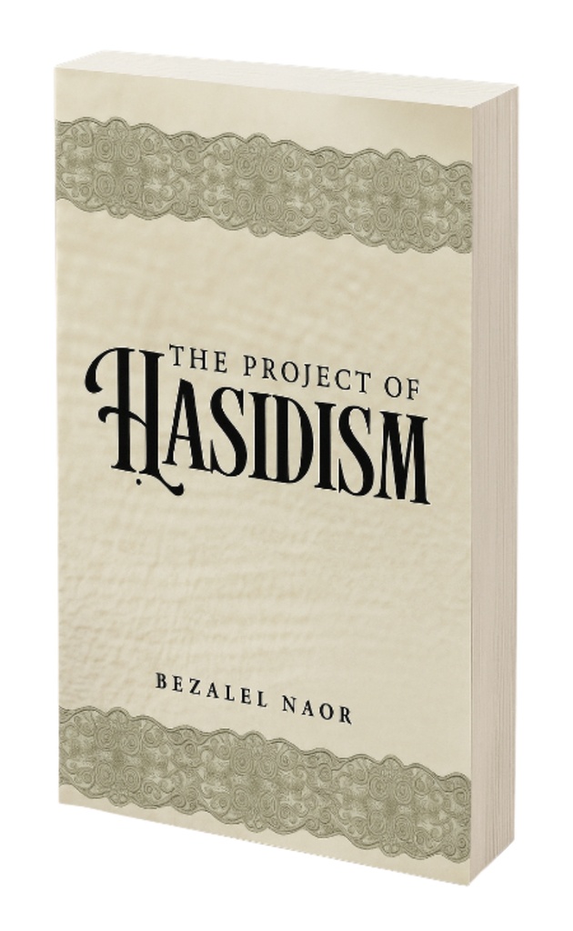 The Project of Hasidism - The Quest for Prophecy 