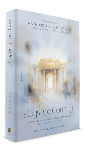 Days Are Coming - Preparing for life with the Beit Hamikdash | Includes an English adaptation of Tzipisa L’Yeshuah from the Chafetz Chaim