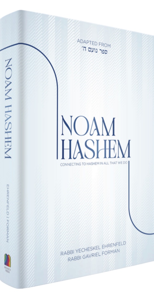 Noam Hashem | Connecting To Hashem In All That We Do