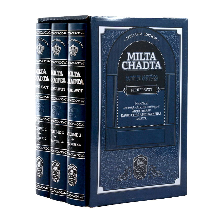 Milta Chadta on Avot | 3 Volume Set