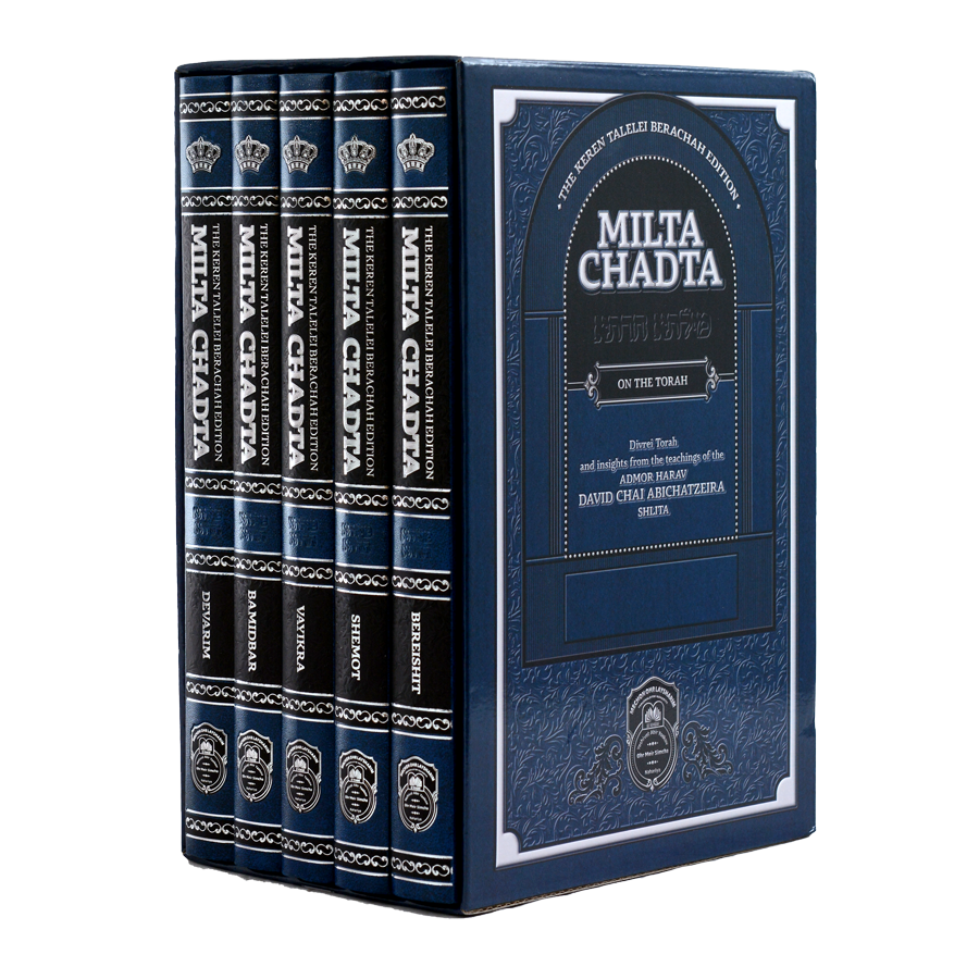 MILTA CHADTA – ON THE TORAH | 5 Volume Set