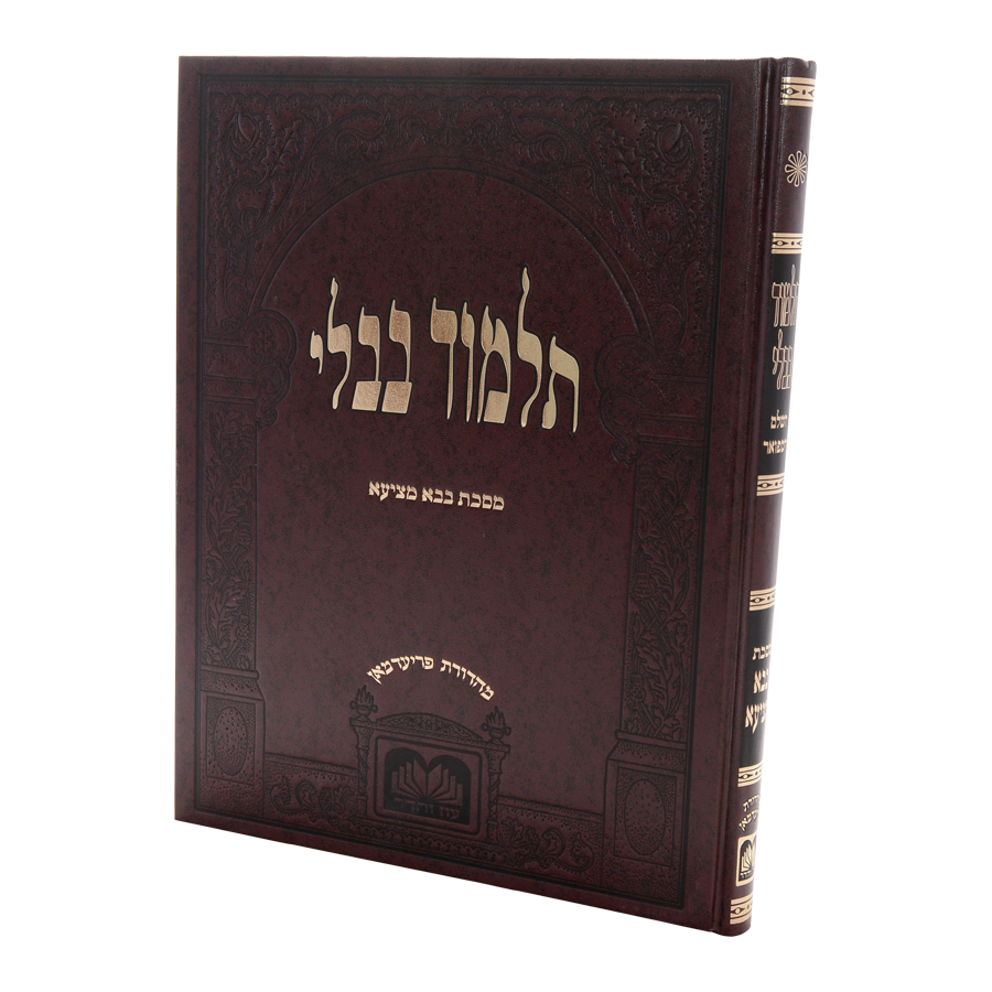 בבא מציעא | תלמידים בורדו בלי מפרשים