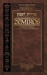 [9781578193370] The Interlinear Family Zemiros (THE ARTSCROLL SERIES) (New)