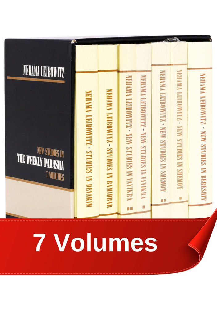 [113012082025] New Studies in Chumash | Set of 7 Volumes | Nehama Leibowitz  (New)