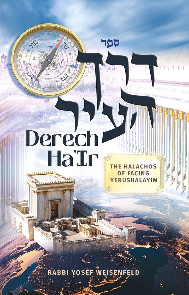 Derech Ha'Ir | The Halachos of facing Yerushalayim