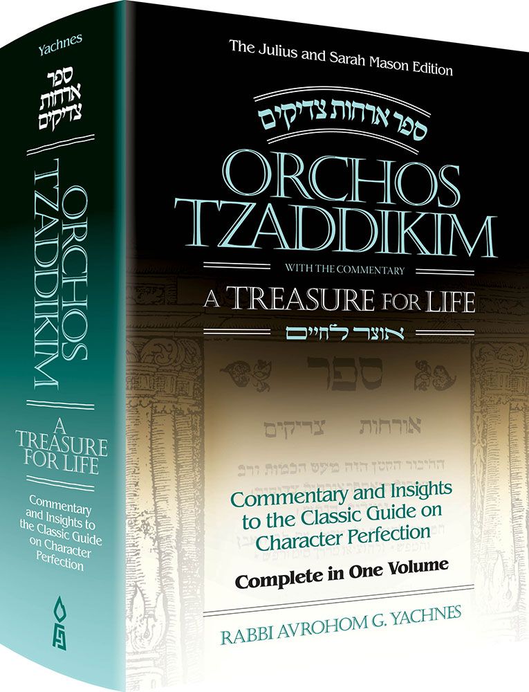 Orchos Tzaddikim: A Treasure for Life - Insights to the Classic Guide on Character Perfection | Pocket Edition