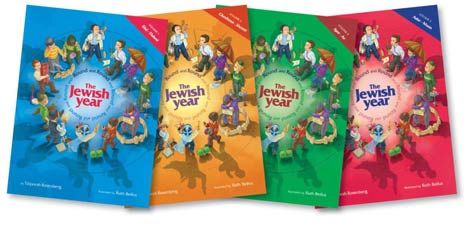 Round and Round The Jewish Year | Volume 1 | Elul-Tishrei (Blue Book)