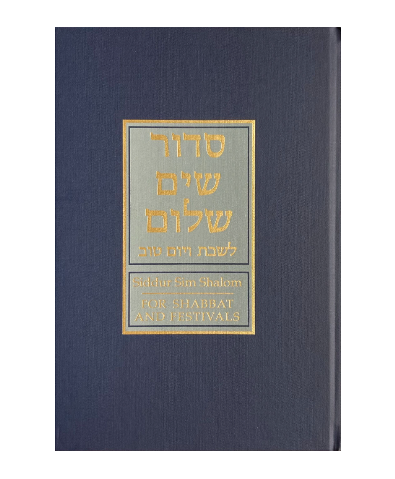 Siddur Sim Shalom for Shabbat and Festivals | Large Print Edition