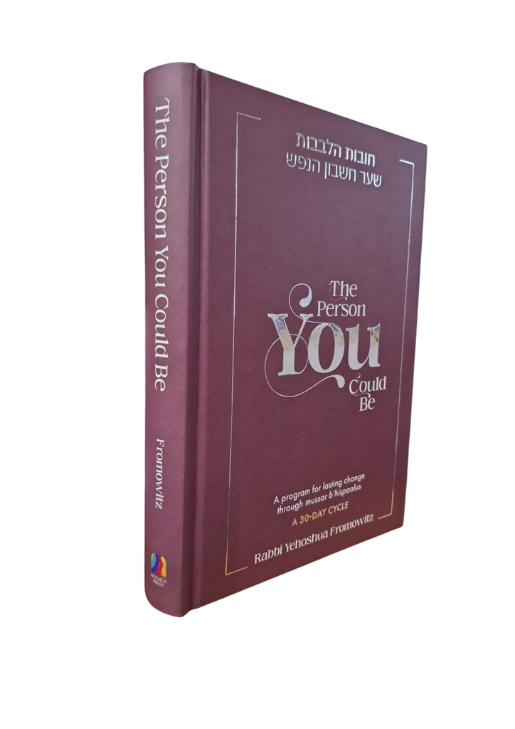 The Person You Could Be