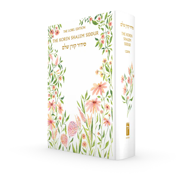The Koren Shalem Siddur | Compact | Floral | Ashkenaz
