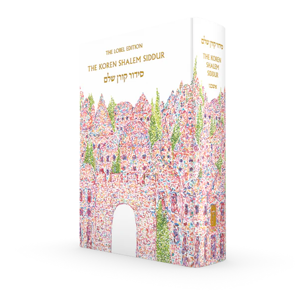 Koren Shalem Siddur with Tabs | Compact | Jerusalem Design