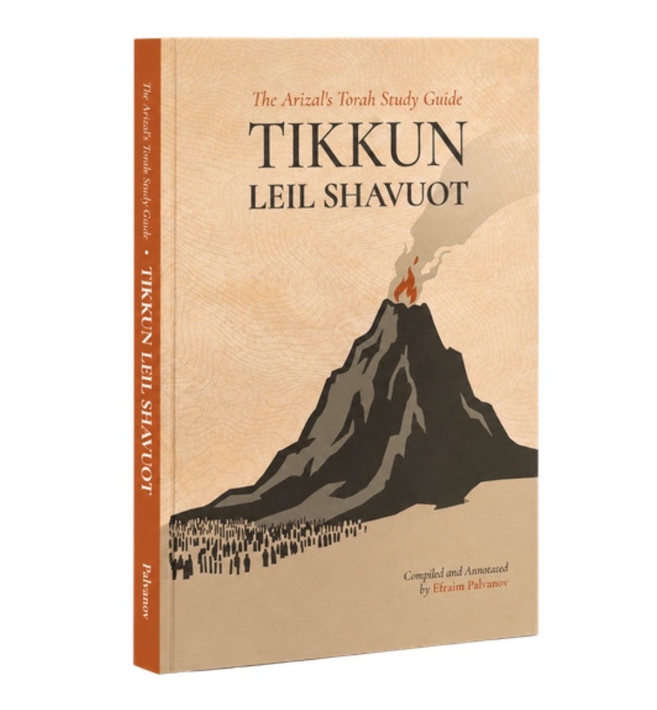 Tikkun Leil Shavuot: The Arizal's Torah Study Guide