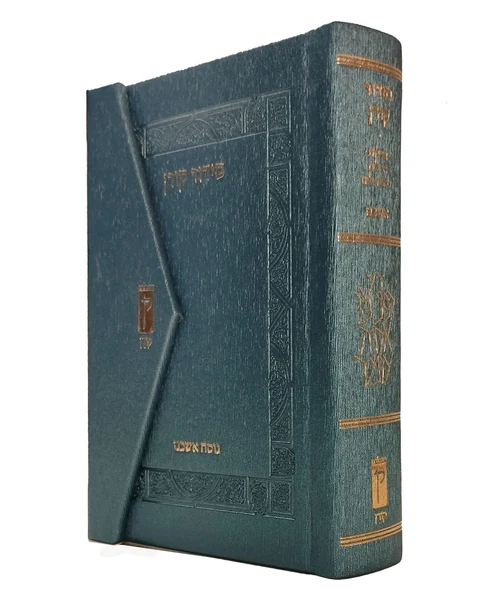 סידור קורן מהדורת כיס מגנט, נוסח אשכנז | כחול מטאלי