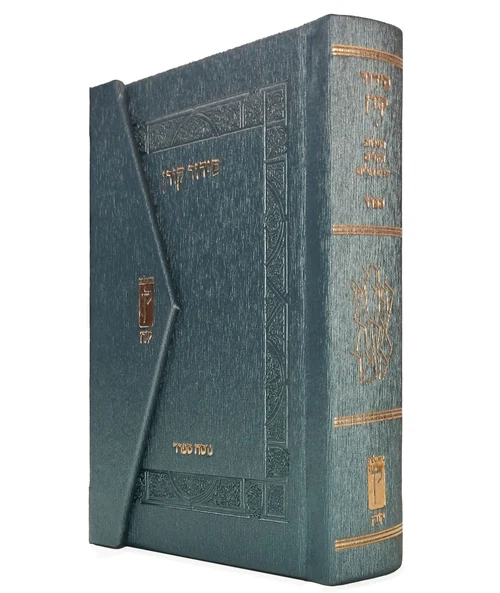 סידור קורן מהדורת כיס מגנט, נוסח ספרד | כחול מטאלי