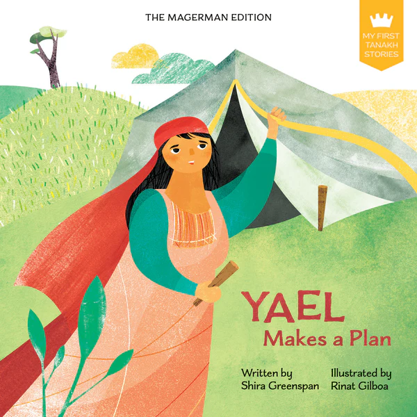 Yael | My First Tanakh Stories | Board Book