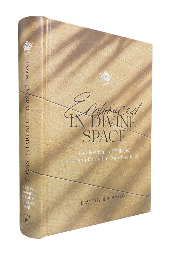 Embraced in Divine Space - The Festivals of Sukkos, Hoshana Rabbah & Simchas Torah