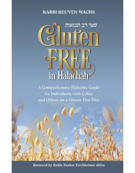 Gluten Free in Halachah - A comprehensive Halachic guide for individuals with celiac and others on a gluten-free diet