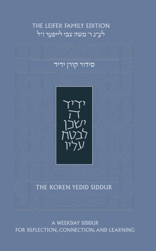 [9789657813508] The Koren Yedid Siddur