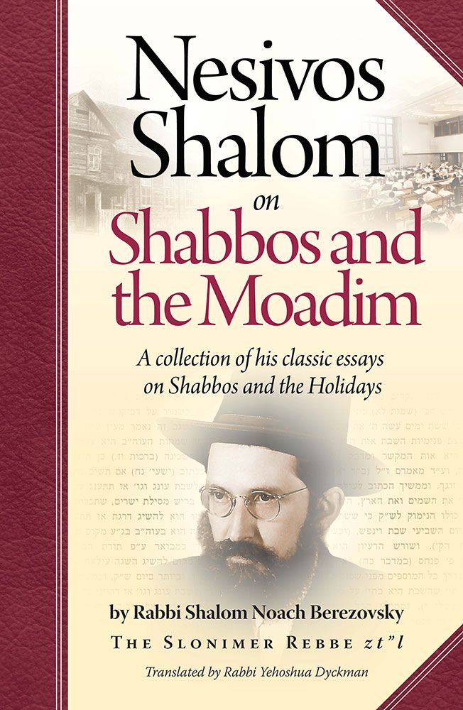 Nesivos Shalom on Shabbos and the Moadim | A Collection Of His Classic Essays On Shabbos And The Holidays