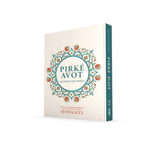 Pirké Avot (Maximes des pères) avec les commentaires du Rav Steinsaltz | The Koren French Pirkei Avot