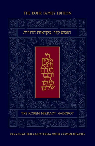 Koren Mikraot Hadorot | Parashat Behaalotekha | Volume 32 | Multilingual Edition