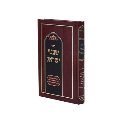 שבטי ישראל - ליקוט על י"ב שבטים
