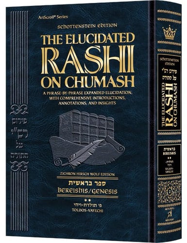 Student Size |  Bereishis volume 2: Toldos – Vayechi  | Elucidated Rashi on Chumash | Schottenstein Edition