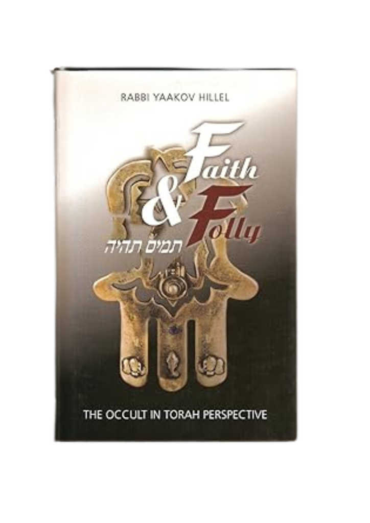 Rare | Faith & Folly The Occult in Torah Perspective