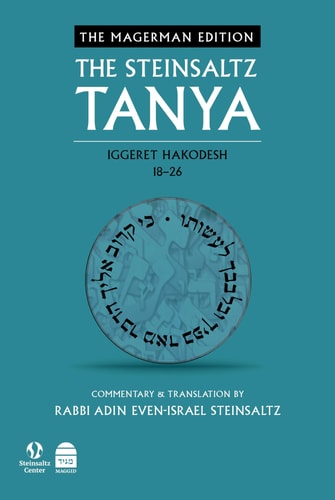 [9781592645886] Tanya | Volume 5 | Iggeret Hakodesh 18-26 | Bilingual Edition with commentary by Rav Steinsaltz
