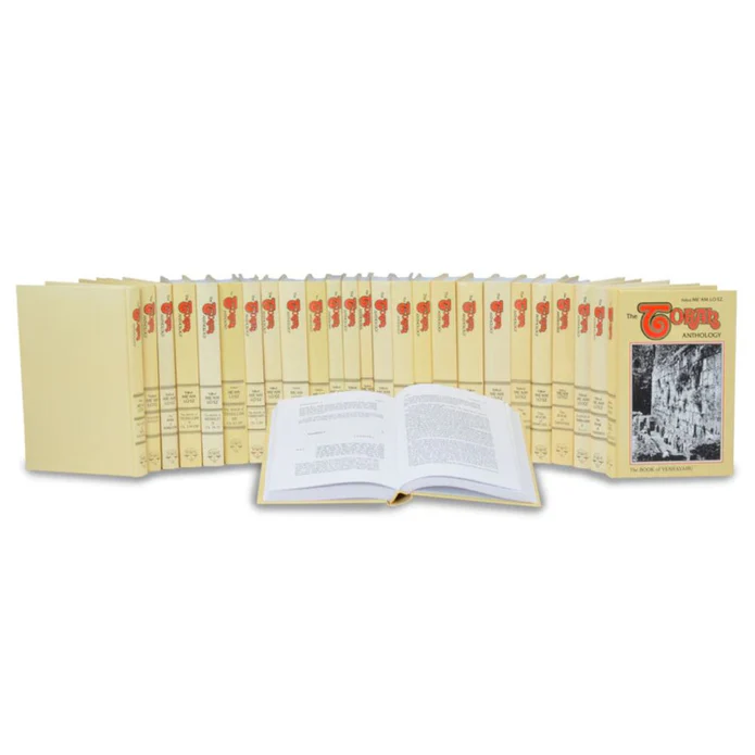 25 Volume Set | Me'am Lo'ez Nach | Torah Anthology