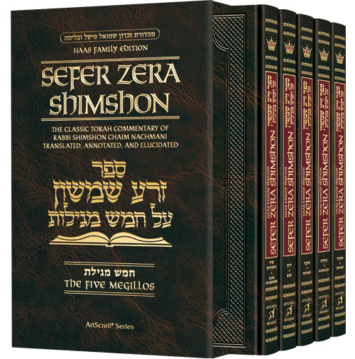 Zera Shimshon On The Megillos - 5 Volume Set | Haas Family Edition