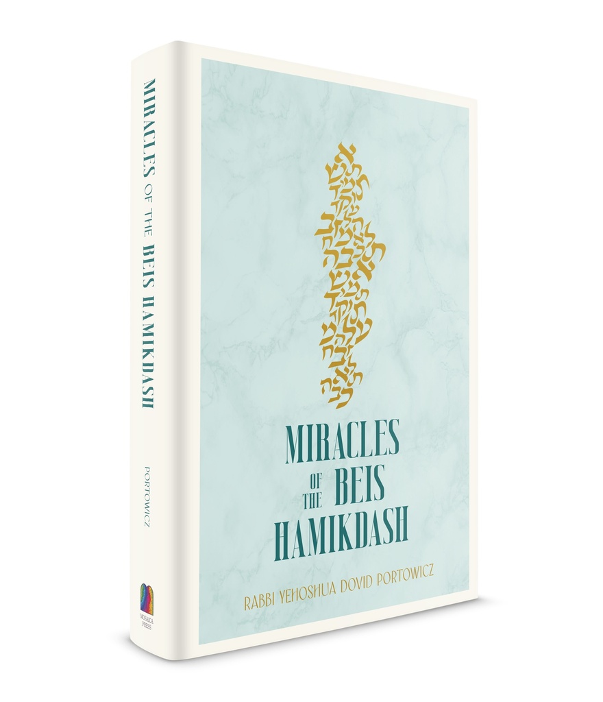 Miracles of the Bais Hamikdash