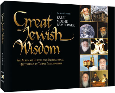 [9781422615027] Great Jewish Wisdom - An Album of Classic and Inspirational Quotations by Torah Personalities