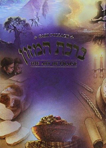 The Art of Praise Bencher | Gadi Pollack