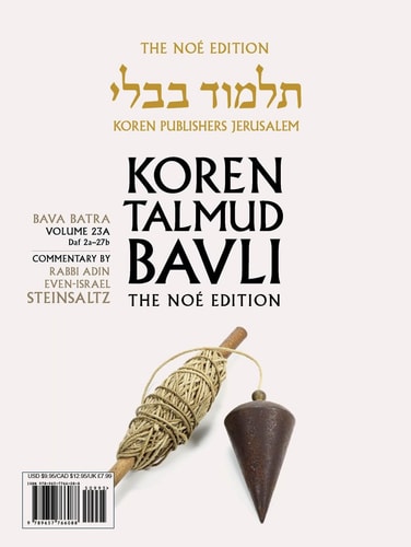 Bava Batra | Koren Talmud Bavli Noé Edition | Volume 23A | Color Paperback
