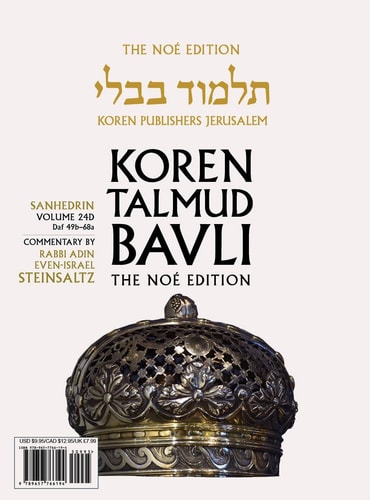 Sanhedrin | Koren Talmud Bavli Noé Edition | Volume 24D | Color Paperback