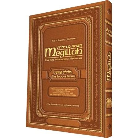The Kol Menachem Gutnick Megillah Esther | The Book of Esther