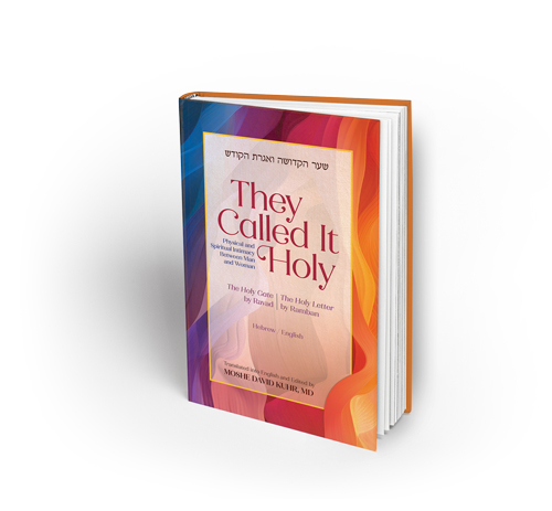 They Called It Holy: The Holy Gate of Ravad | The Holy Letter of Ramban