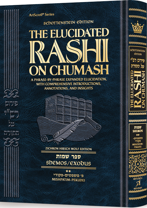 [9781422645949] Student Size | Shemos Volume 2 | Mishpatim - Pikudei | The Elucidated Rashi on Chumash | Schottenstein Edition
