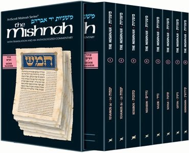 Seder Nashim | Pocket Size | Mishnayot Yad Avraham