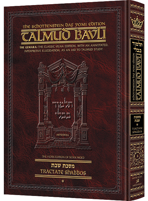 [9781422625613] Shabbat Partie 1(2a-36a) | Édition française du Talmud | Format Daf Yomi
